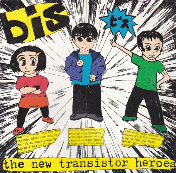 bis - The New Transistor Heroes
